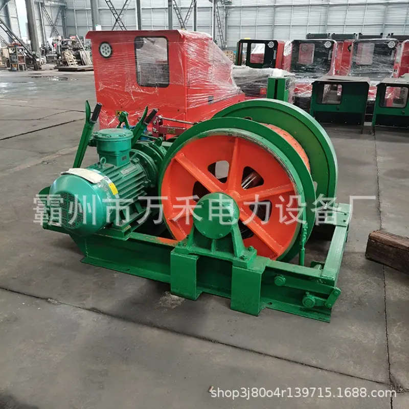 9提升绞车 (1)