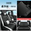 DYC es adecuado para Honda Fit funda especial para asiento de coche funda de cojín para moda deportes todo cuero cuatro estaciones
