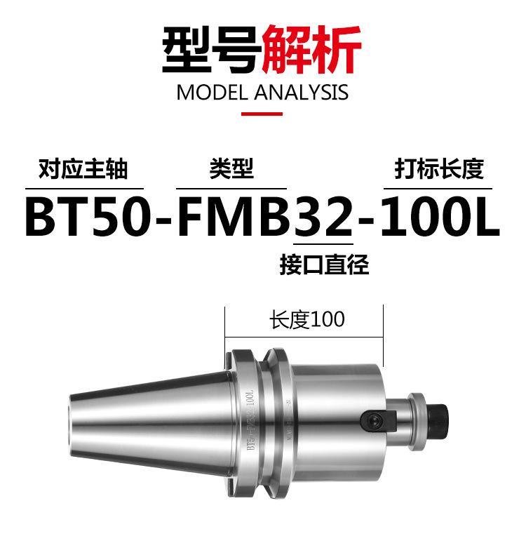 FMB详情页_12.jpg