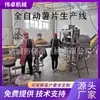 Suministro de Equipo Automático para Freír Papas Chips, Línea de Ensamblaje para Freír Papas Chips, Fabricante de Línea de Producción Completa para Freír Papas Chips