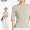 Meina Shudan 3053/4565 Nova Roupa Térmica de Lã Costurada Macia Fleece Lyocell Escovado Gola Redonda Manga Curta Outono e Inverno