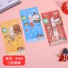 Tijeras de dibujos animados para estudiantes de rana pequeña, juego de tijeras de plástico con cinturón protector, tijeras para arte, papelería, cinturón de oficina, tijeras para niños