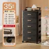 Gabinete de Almacenamiento Tipo Cajón Serie Negra 35//45cm de Ancho, Gabinete de Almacenamiento Multicapa para Sala de Estar en Casa, Organizador de Ropa, Cómoda de Cinco Cajones