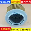 Elemento Filtrante de Sucção de Óleo Hidráulico 60274030 Máquinas de Construção Filtro de Óleo de Retorno Dobrável Elemento Filtrante de Óleo Hidráulico