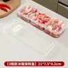 Caja de almacenamiento para compartimento de refrigerador de ranura estrecha, caja congeladora de carne para refrigerador, caja de almacenamiento de alimentos congelados de grado alimenticio, caja de almacenamiento para el hogar