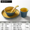 Juego de condimentos de melamina para restaurantes de hot pot, incluye cuatro piezas para uso comercial, apto para restaurantes y hoteles, consta de tazones, palillos, platos y vajilla de plástico que imita la porcelana