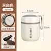 Caneca de Café da Manhã Personalizada de Aço Inoxidável 304 para Comércio Exterior Transfronteiriço, Antivazamento, Térmica, Alto Valor Estético, Caneca para Mingau e Sopa Infantil com Alça