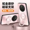 Adecuado para Funda de Teléfono Móvil Huawei Mate70 70Pro Protección 70Air Todo Incluido Anticaídas Mate Antihuellas Antimanchas Soporte