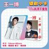 Star 55 Piezas/Caja Tarjeta Láser Ju Jingyi Bailu Gui Ge Liu Yuning Fan Zhendong Chen Junming Wang Yibo Yang Mi