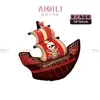 Nuevo Globo de Película de Aluminio con Forma de Barco Pirata Ladrón Pirata Tiburón Grande Dibujo Animado Tema Fiesta de Cumpleaños Globo Venta al por Mayor