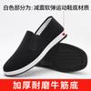 Sapatos de Pano Velho de Pequim Loja Oficial Principal Masculino Modelo Novo 2026 Genuíno Antiderrapante Pura Costura Manual Solado de Mil Camadas Respirável Sapatos de Pano Pretos