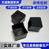Cubierta cuadrada de tubo de PVC 30*30, funda cuadrada de PVC, cubierta de manguera de plástico, cubierta antideslizante para muebles