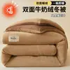 Amazon Transfronterizo Edredón de Invierno Doble Cara Engrosado de Leche para Dormitorio de Estudiante Edredón de Primavera y Otoño Edredón de Coral Fleece Núcleo de Edredón Cálido