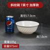 Tazón de melamina para fideos restaurante comercial de fideos ramen de res vajilla de porcelana de imitación sopa fideos mezclados con fideos malatang tazón grande tazón de sopa