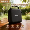 Estuche de Almacenamiento Especial de Cáscara Dura de Eva Personalizado por el Fabricante para Binoculares Nikon 7576 Monarch5 Simples, Portátil