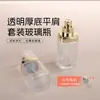 Frasco de Vidro para Loção com Dispenser Tipo Pump para Cosméticos, 100ml, Serigrafia Personalizada e Galvanoplastia Dourada