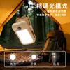 ¡Guau, luz de clip personalizada para acampar al aire libre, luz de pared para patio y hogar, luz solar impermeable con sensor para jardín y batería de larga duración