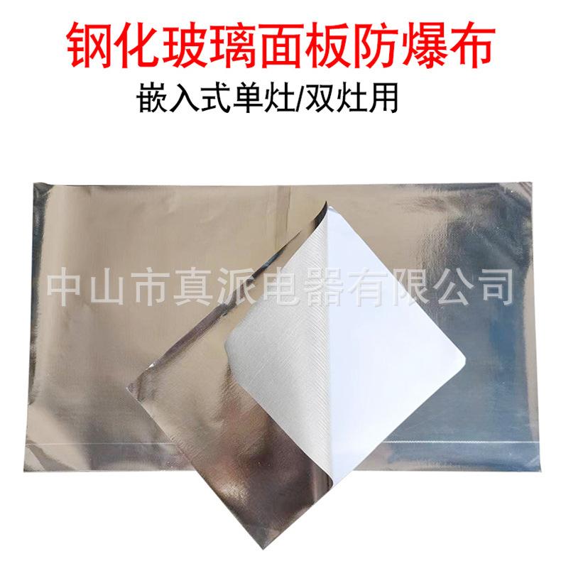 防爆详情01.jpg