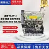 Adecuado para Volkswagen Ea113 Bora/Touran/Lavida/Sagitar/Bxx/Cen/Bjz/Azjfdj