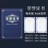 Juego de Portacertificados de Honor Dorado Perlado Estampado, Portacertificados de Premiación Vertical Personalizado al por Mayor con Páginas Interiores Imprimibles