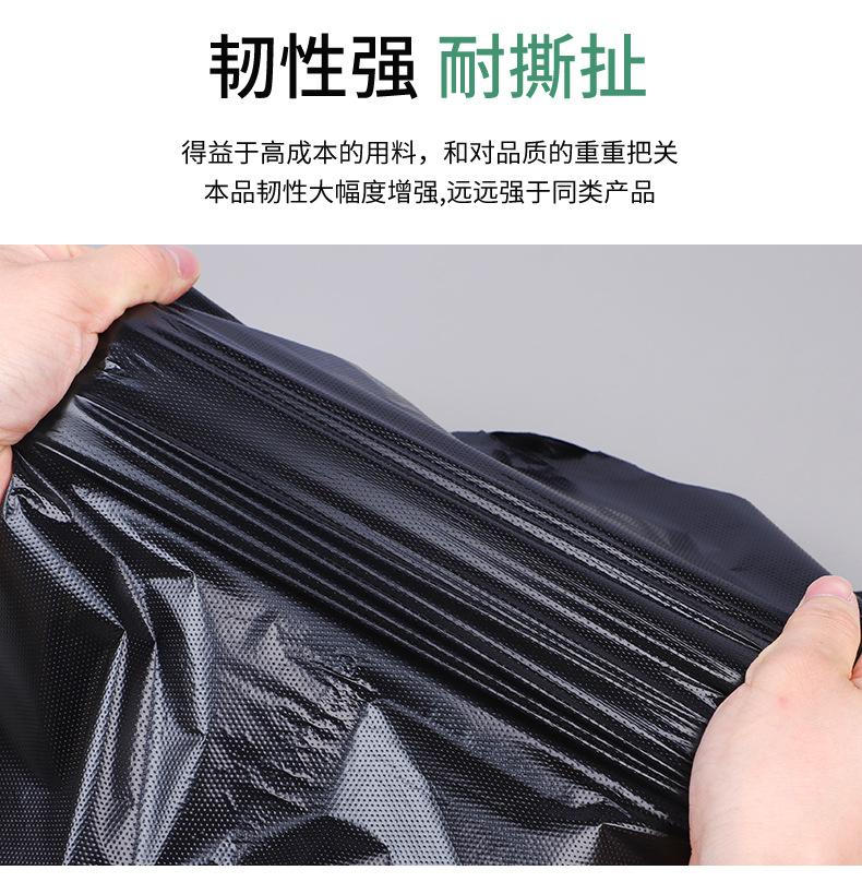 黑色手提式垃圾袋_07