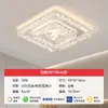 Lámpara de techo para sala de estar, estilo simple de lujo italiano, luz principal para sala de estar, paquete completo para toda la casa de 6 piezas, lámparas de iluminación de Zhongshan, estilo moderno minimalista