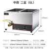 Aislamiento Sopa Piscina Calentamiento Eléctrico Comercial Bola de Taro Perla Aislamiento Olla Tienda de Té con Leche Buffet Buffet Horno para Derretir Chocolate