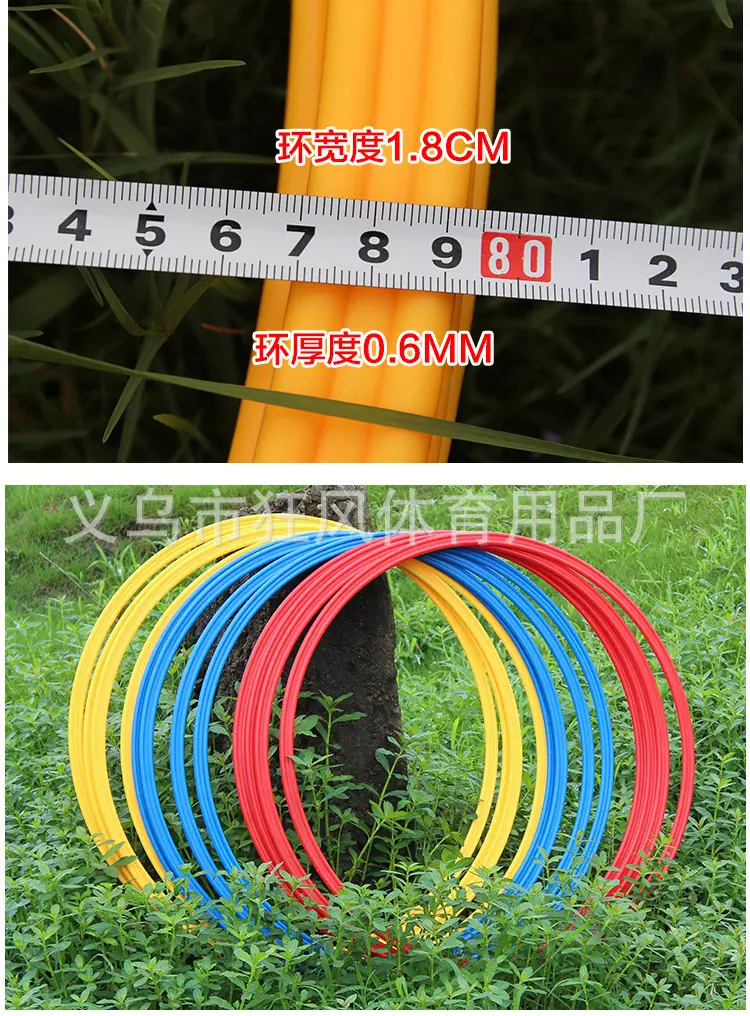 足球训练环修_17