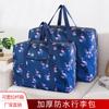 Bolsa Impermeable Engrosada para Equipaje Ropa Aire Acondicionado Edredón Bolsa Plegable Cubierta para Bolsa de Viaje Bolsa de Almacenamiento para Maleta de Ruedas