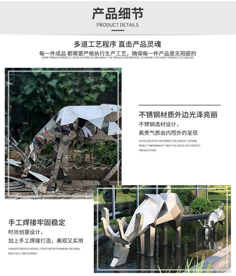 不锈钢切面鹿详情_06.jpg