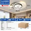 Paquete de Luz de Ventilador Invisible Luz de Sala de Estar de Gama Alta Lámpara de Techo de Lujo para Sala de Estar con Ventilador Luz Principal de Sala de Estar Ventilador de Techo Luz Transfronterizo