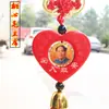 Novo Pingente de Carro Chairman Mao Resina Vermelho Redondo Ornamento de Retrovisor em Estoque Desconto Atacado Caractere de Bênção Guanyin