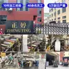 Cartas de Juego Zhengting 100 Barajas Poker Especial para Romper Huevos, Poker Duro para Sala de Ajedrez y Cartas, Fichas de Poker al por Mayor
