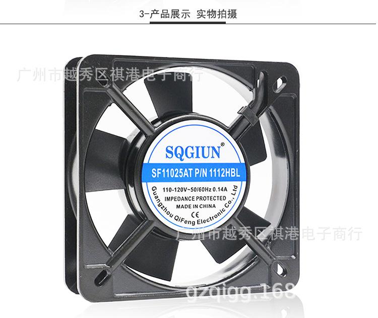 11025-110V-详情_03.jpg