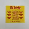 Papel para Ofrendas de Fuego Cuadrado Pequeño Serie Dorada 19*17.5cm, Empezando desde una Caja (440 Piezas)