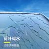 Limpiaparabrisas de agua para coche de vidrio chapado en cristal concentrado fino suave hidrofóbico a prueba de lluvia laca desengrasante película suministros para coche