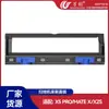 Wanchuang es adecuado para accesorios de robot aspirador Cobos X5PRO/X5MAX cubierta de placa de cepillo de rodillo consumibles cubierta de placa de cepillo de rodillo