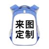 Nuevos fabricantes suministran mochila escolar estampada para hombre y mujer, bolso de hombro de tres piezas, bolso cruzado neutro, se puede hacer según mapa, venta al por mayor