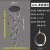 Lustre de escada de villa de celebridades da Internet pós-moderna Lustre longo Recplink Building Light Luxury Nordic Living Room Loft Ring Lighting Hanging