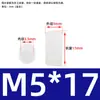 Coluna Espaçadora LED de Nylon Coluna de Isolamento Coluna de Elevação Coluna de Lâmpada LED Suporte de Lâmpada Pilar Coluna de Elevação Manga M4M4.5M5