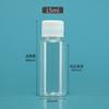 Botella de plástico de 5 ml, 8 ml, 10 ml, 15 ml, 20 ml, 25 ml y 30 ml, botella de muestra de tinta PET.