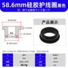 Anillo Protector de Silicona Anillo en Forma de T Almohadilla para Pie Anti-Colisión Amortiguadora Fácil de Instalar Resistente a la Temperatura Cubierta Protectora Ecológico