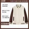 Chaqueta de béisbol con logo impreso para empleados de empresa, clases y grupos, nuevo modelo de otoño chaqueta de trabajo, Meslin