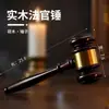 Fabricante Directo Mazos de Juez de Madera Maciza, Accesorios para Juegos de Tribunales Infantiles, Martillo de Madera Maciza para Subastas al por Mayor