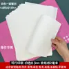 Hoja Transparente Termoencogible Hecho a Mano DIY Translúcido Pulido Unilateral Translúcido Estéreo Colgante de Pasador Colgante Material