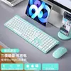 Teclado y Ratón Bluetooth Inalámbricos Ultra Delgados, Teclado y Ratón para Portátil, Computadora de Oficina, Escritorio Todo en Uno, Teléfono Móvil