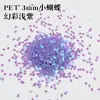 Lentejuelas para Mascotas, Lentejuelas Ecológicas, Decoraciones para Uñas, Accesorios para Ropa, Estrellas de Cinco Puntas, Corazones, Corazones de Durazno, Flores de Ciruelo