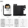 Kalemei E30 Máquina de Café Comercial Totalmente Automática Máquina de Café con Leche Molida para Oficina Depuración Bebida Grado Alimenticio