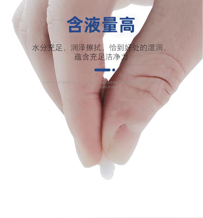 英文酒精片_05
