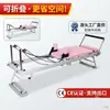 Cama Plegable para Pilates y Core, Equipo Grande para Yoga y Entrenamiento en Casa, Fábrica de Origen, Certificado CE, Se Puede Exportar